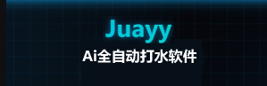 JSON格式化